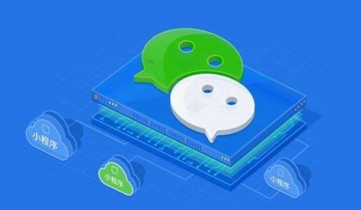 从零到一让你学习小程序开发 动手制作一个自己的小程序吧