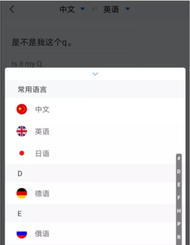 2020最新语音转文字神器，录音实时转写，多种语言随心翻译，免费