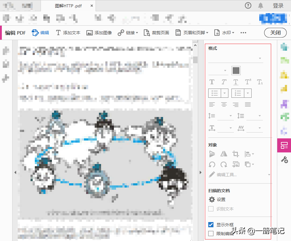 Adobe Acrobat操作详解，PDF文档编辑不再成为难题
