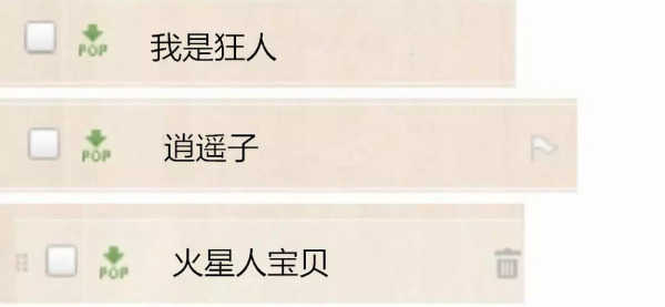 邮箱投递简历有哪些礼仪？