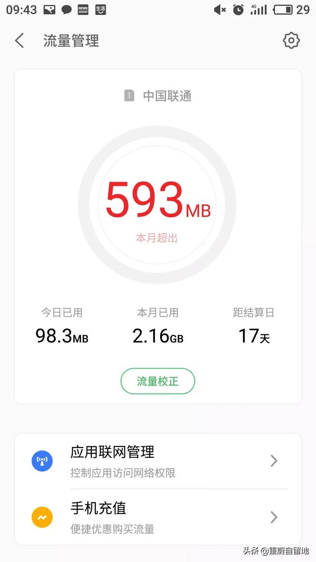 qq聊天记录如何删除