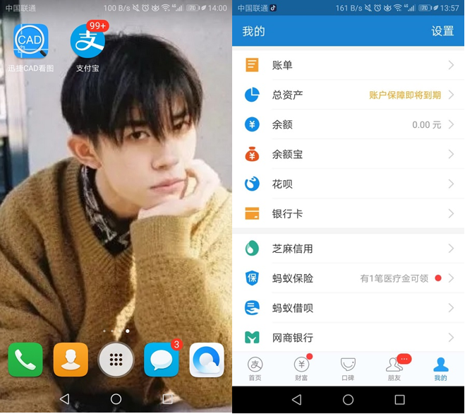 花呗月月还不完？还不知道如何关闭！教你一招，摆脱月月还款