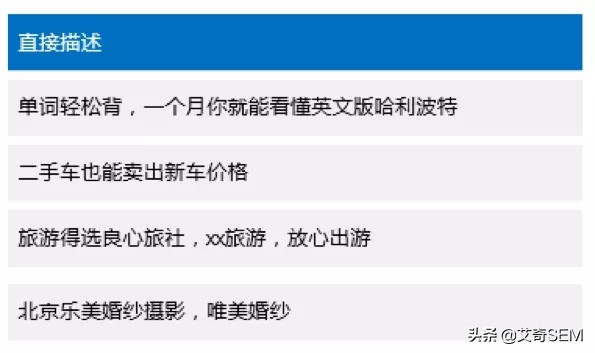 写一条高转化的信息流文案，只需这3步