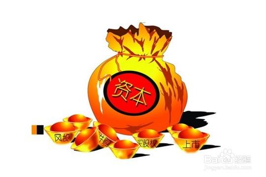 创业要具备哪些基本条件