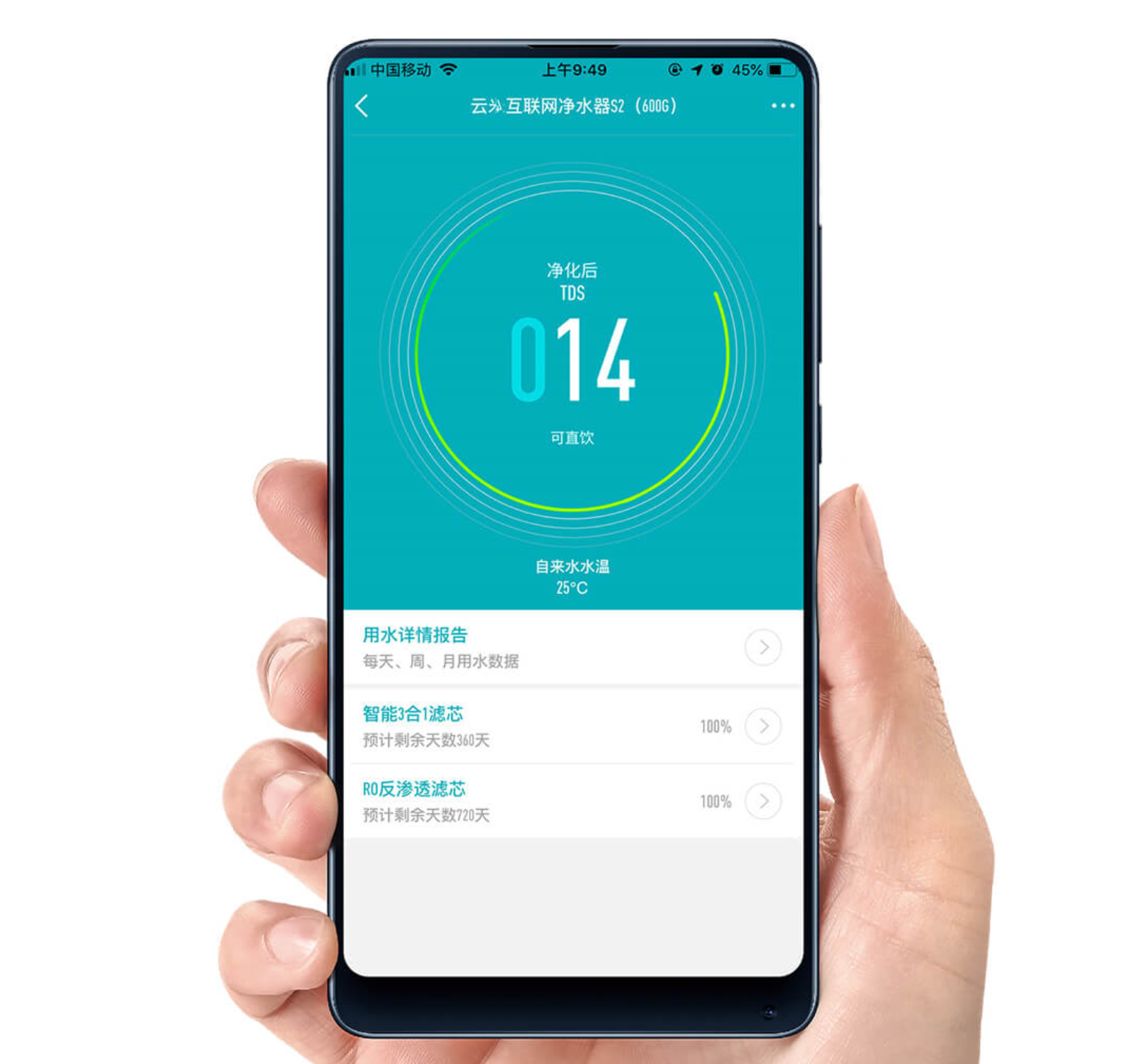 小米有品上新净水器，7秒接满1杯水，售价1298元