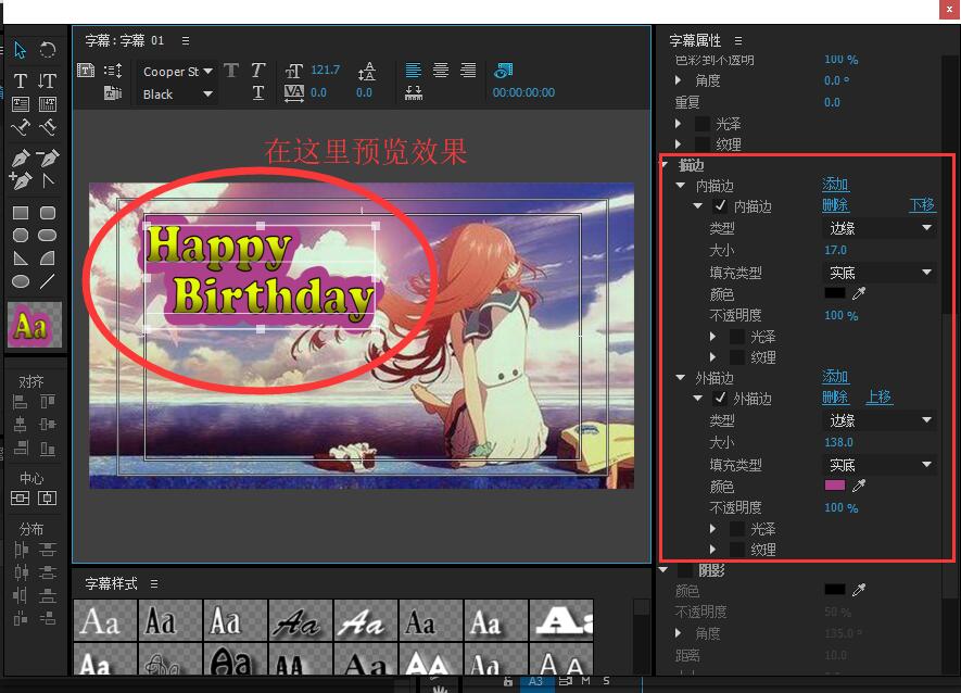 一分钟学会制作花样背景文字，封面标题经常用到的效果哦