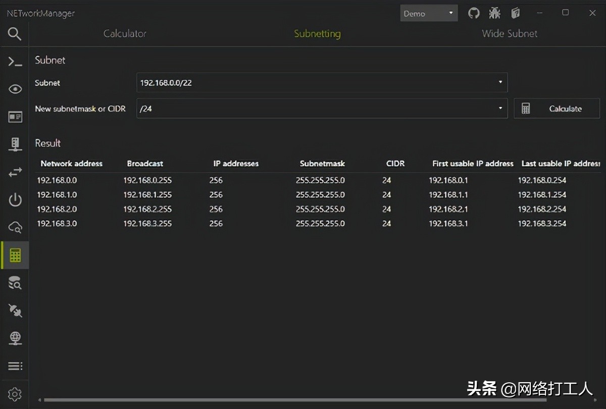 强大好用的网络管理软件
