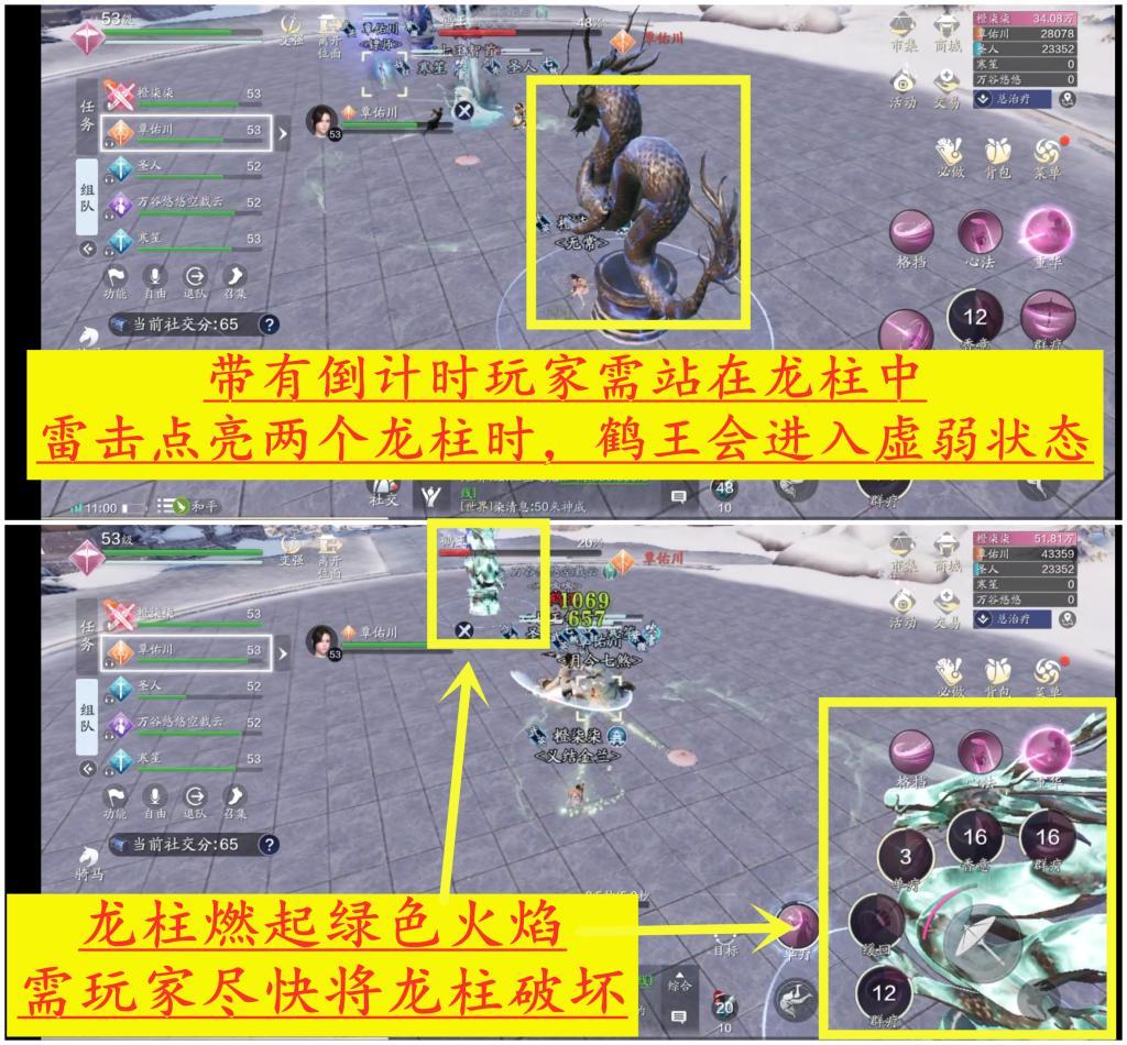 《天涯明月刀》挑战话本万雪窟全方面详解！萌新必看攻略系列
