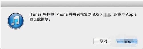 苹果手机怎么刷机，刷机后丢失的数据怎么找回