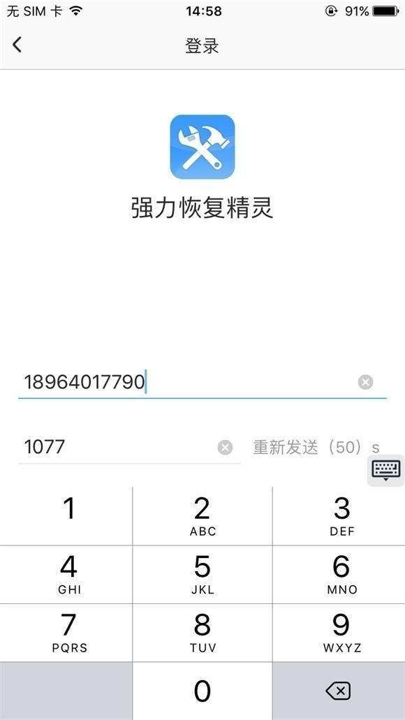 手机丢失照片能否找回？教你几招照片恢复教程