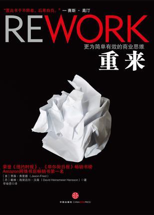 书单：越早读越好，这6本高分经典创业图书，你收藏了吗？
