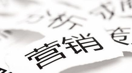 6大营销方法，教你如何将产品卖出“价值”