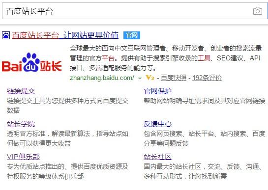 7个提供免费学习网络营销，免费学习SEO技术的大牛网站！