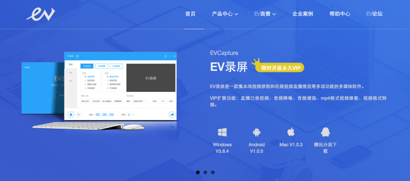 三款实用又免费的电脑录屏软件，产品演示必备神器！
