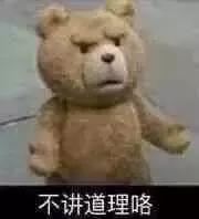 35类商标到底是种什么样的存在？逆天了