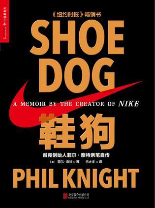 书单：越早读越好，这6本高分经典创业图书，你收藏了吗？