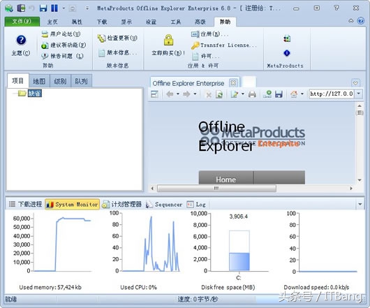 一款相当方便使用的离线浏览工具 方便的编辑、浏览和搜索下载