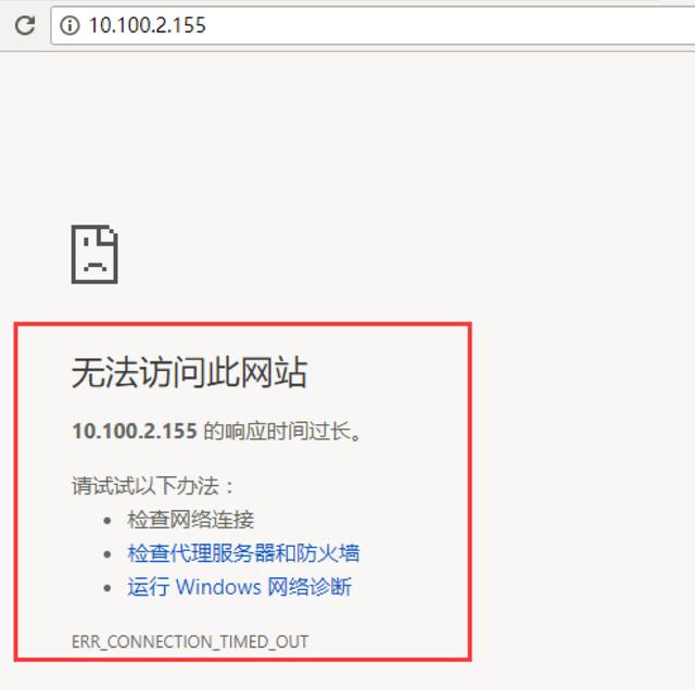 网站无法访问了怎么办？通用排查思路了解一下