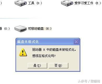 U盘数据删除了怎么恢复