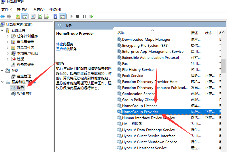 WIN10 系统使用的一些小技巧
