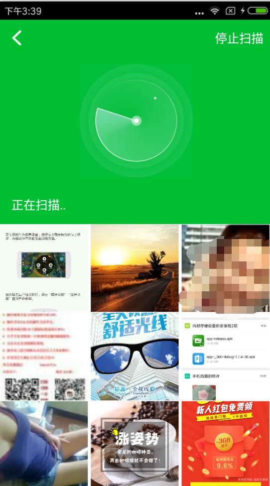 华为手机内存清理，误删掉重要照片怎么办？