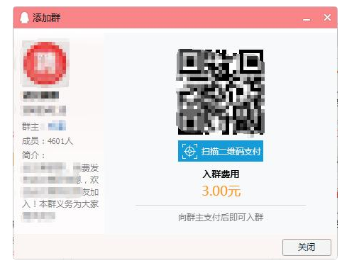 稳！揭秘QQ群挂机躺着赚钱的秘诀