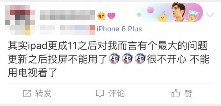 iPhone升级iOS11后不能投屏电视你遇到了吗？解决起来并不难