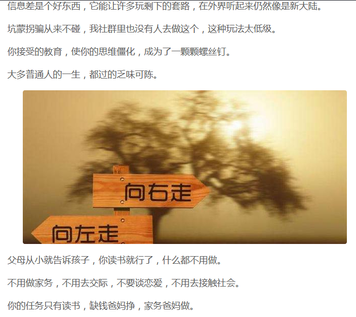 稳！揭秘QQ群挂机躺着赚钱的秘诀