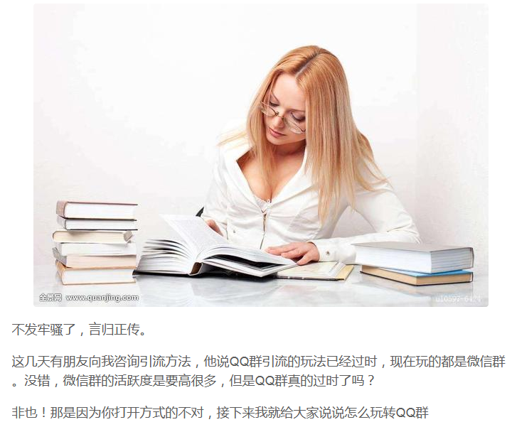 稳！揭秘QQ群挂机躺着赚钱的秘诀