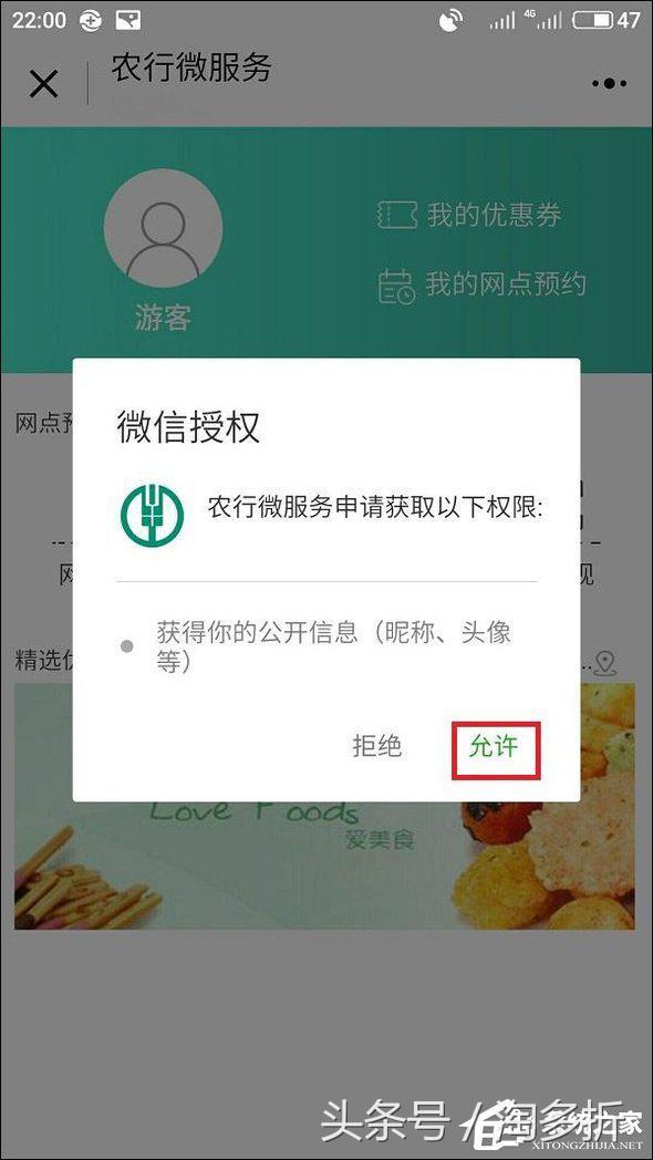 微信附近小程序怎么弄？附近小程序如何添加和使用？