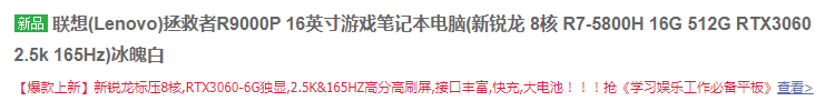 如何一眼看懂笔记本配置？哪些硬件最重要？哪些硬件可以更换？