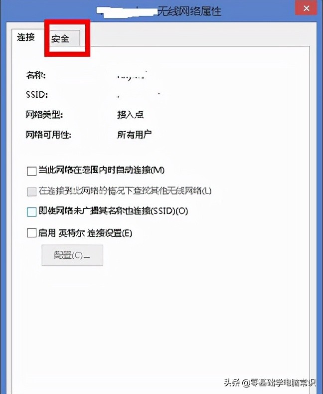 wifi连接受限怎么办？（Win8系统中）