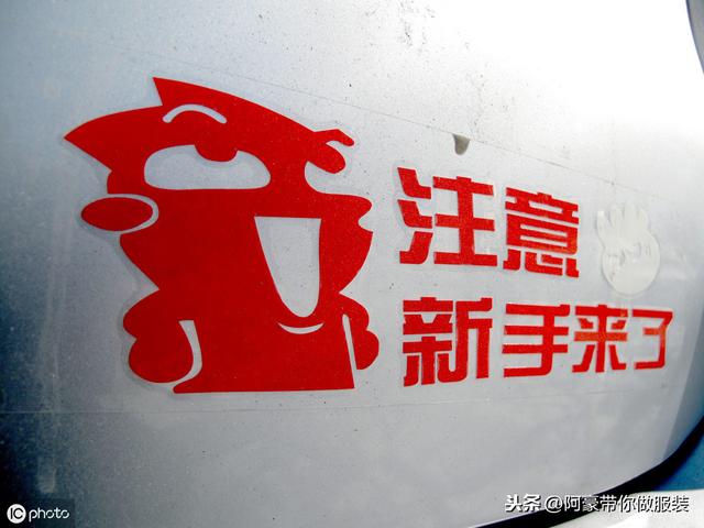 如何从零开始开服装店？很多人都会忽视的第一步