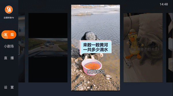 智能电视最受欢迎的软件有哪些？全都是装机必备