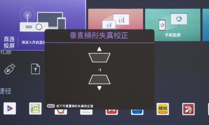 投影仪什么牌子好？选对投影仪轻松避开开机60s广告