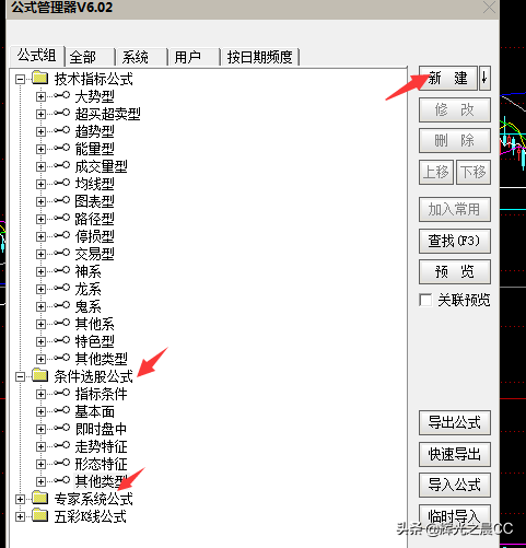近期波段股票及选股公式源码的使用