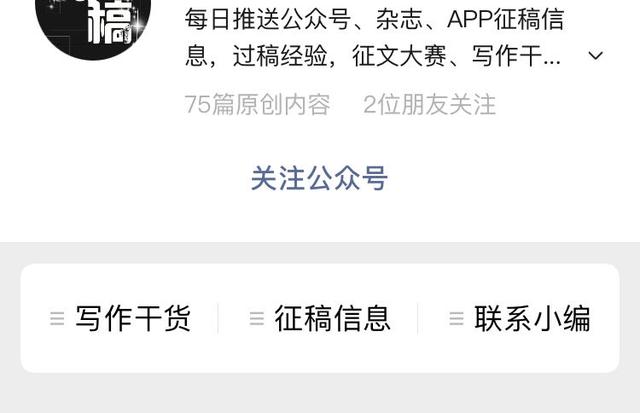 投稿赚钱的网站有哪些？小白如何投稿赚钱？