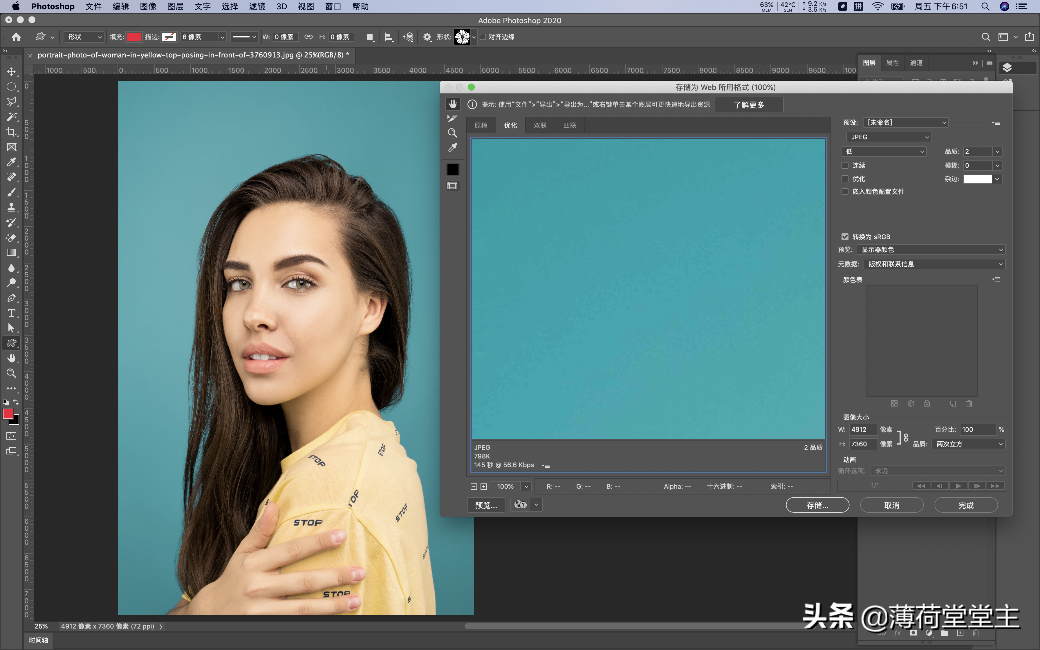 photoshop-图像压缩和P处理
