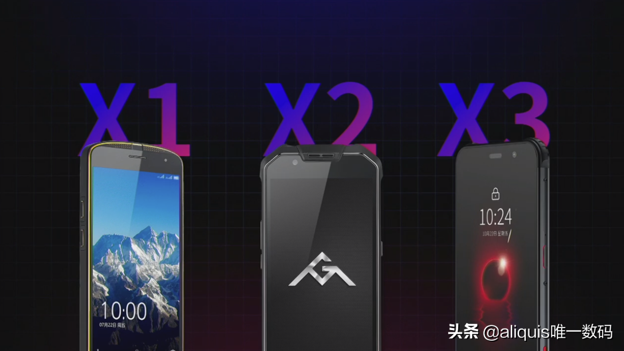 国产超强三防手机正式发布，不仅支持5G居然还达到了IP69K