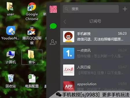 微信闪退、无法拍照等问题原来这样就可以解决了！