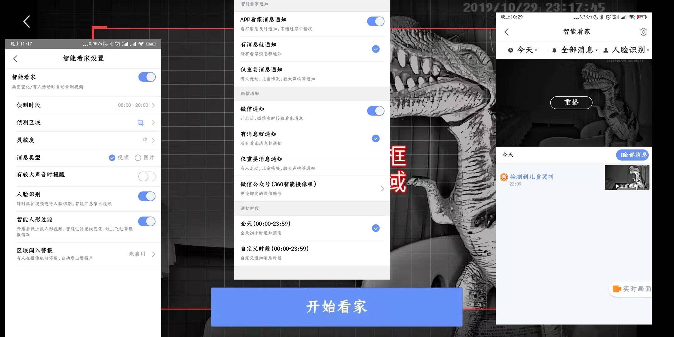 3d0f053431454bf29662e516b3696aa5?from=pc