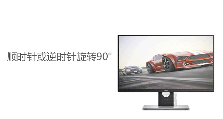 设计师该用什么样的显示器？评笔者卖过几百台的戴尔U系列显示器