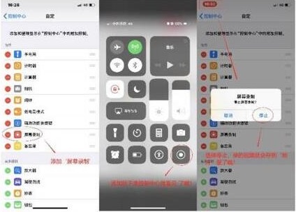 微信聊天记录删除了怎么恢复？分享iPhone手机技巧