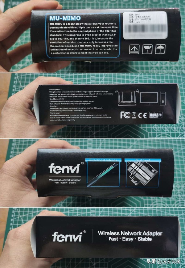 奋威Fenvi千兆WiFi6英特尔无线网卡使用体验