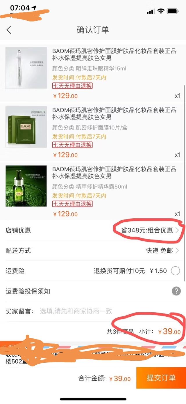 淘宝真的有内部优惠券吗？大揭秘！