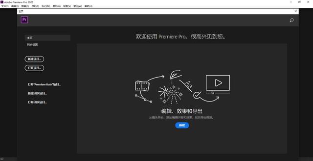 全新Photoshop 2020和Pr，安装包+安装教程免费送，让工作更轻松