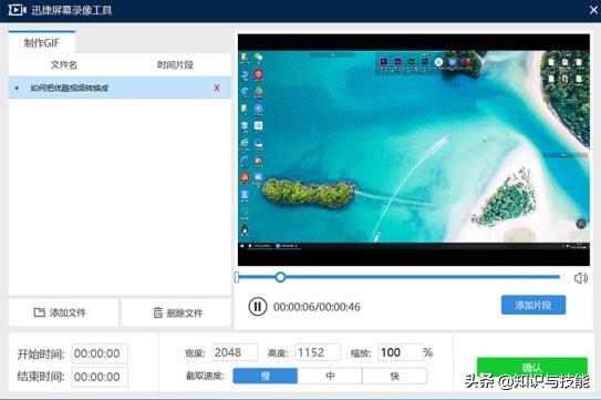 原来电脑快速截屏的方式有那么多种，不知道你又用过几个呢？