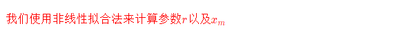 人口增长模型及其在matlab中的操作运用