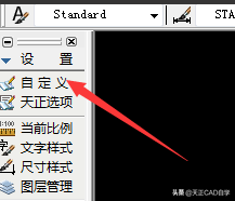 教你学会天正CAD图层管理隐藏和显示图层的技巧