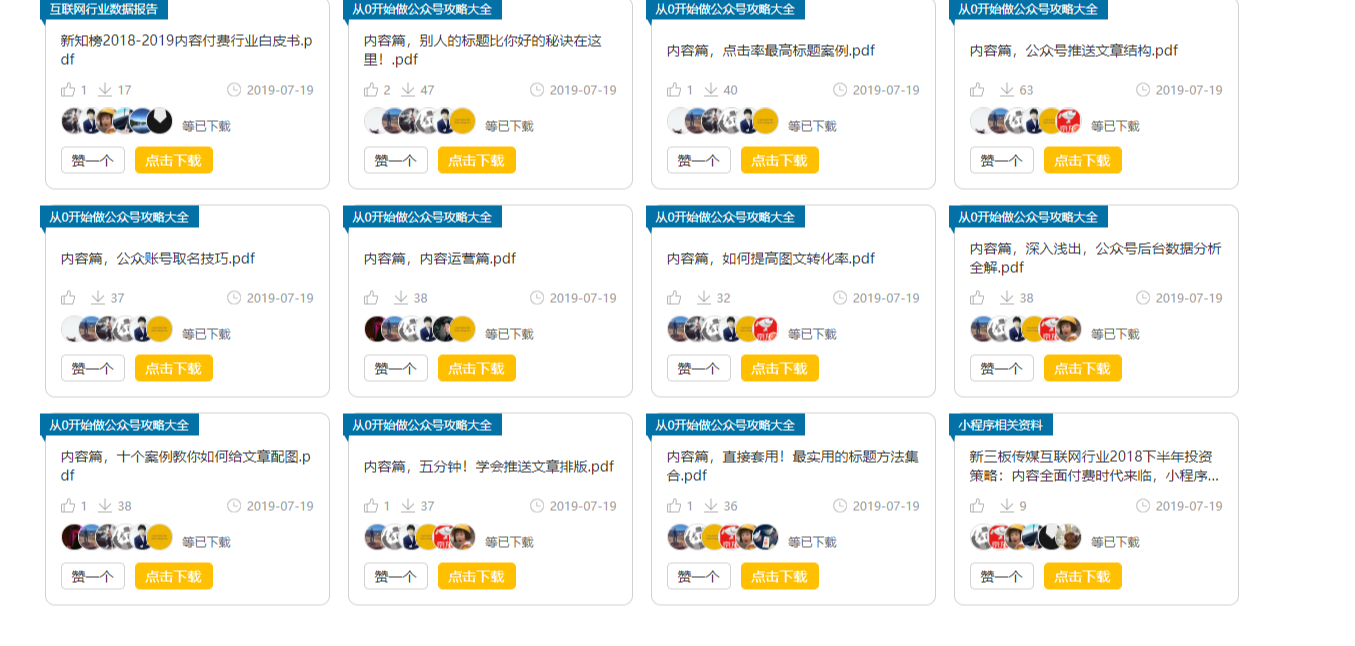 零基础转行新媒体运营，应该学哪些技能？6年新媒体运营人分享